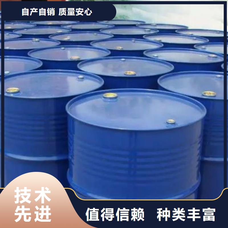 1.4-双氨丙基哌嗪-视频-1.4-双氨丙基哌嗪(本元)覆盖地域福建省厦门市思明|湖里|福州|莆田|南平|漳州|三明|龙岩