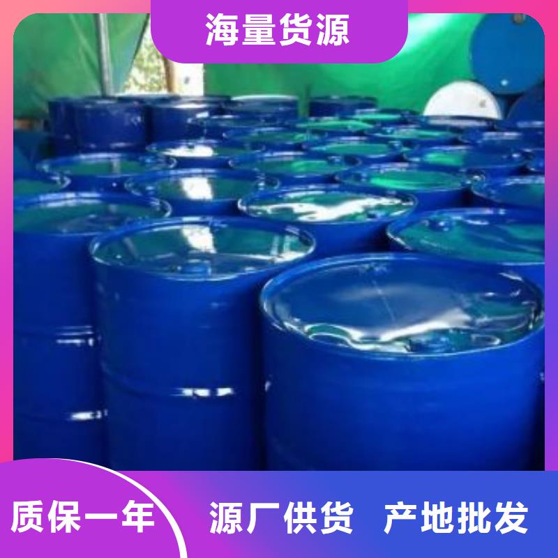 1.4-双氨丙基哌嗪视频-山东省临沂市本元1.4-双氨丙基哌嗪可服务区域郯城|沂水|枣庄|威海|菏泽|聊城|青岛等