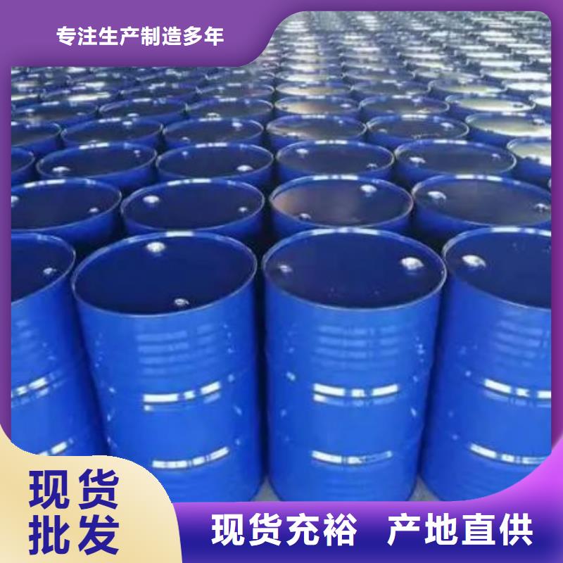 1.4-双氨丙基哌嗪视频-山东省临沂市本元1.4-双氨丙基哌嗪可服务区域郯城|沂水|枣庄|威海|菏泽|聊城|青岛等