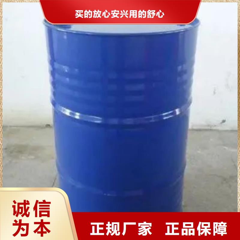 1.4-双氨丙基哌嗪视频-山东省临沂市本元1.4-双氨丙基哌嗪可服务区域郯城|沂水|枣庄|威海|菏泽|聊城|青岛等