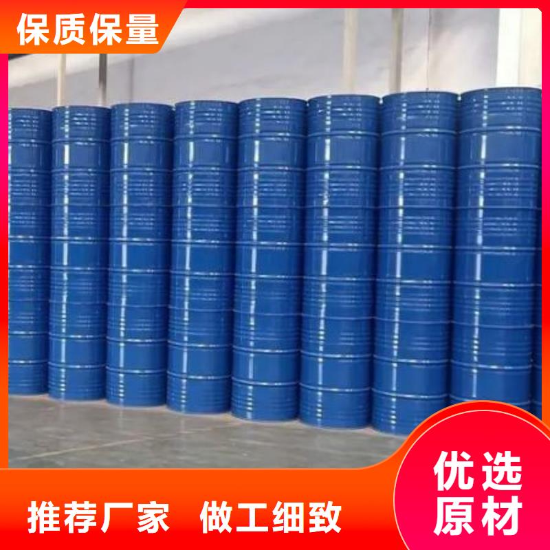 1.4-双氨丙基哌嗪-视频-1.4-双氨丙基哌嗪(本元)覆盖地域福建省厦门市思明|湖里|福州|莆田|南平|漳州|三明|龙岩