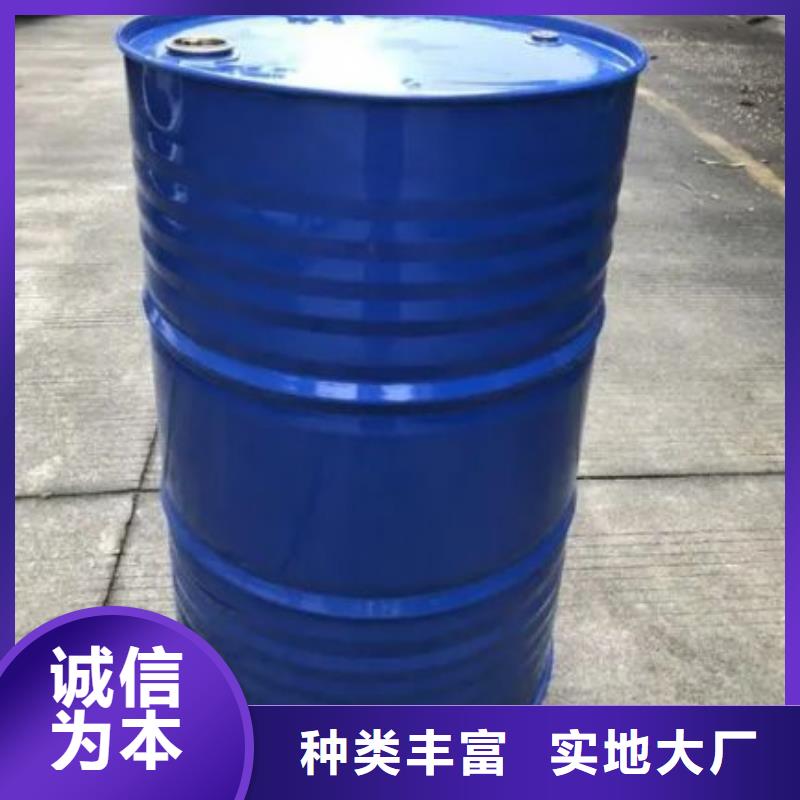 1.4-双氨丙基哌嗪-视频-滁州市1.4-双氨丙基哌嗪-本元化工(滁州市分公司)服务区域定远|凤阳|淮南|淮北|黄山|亳州|芜湖|六安