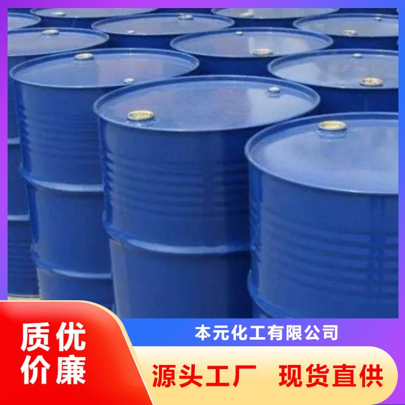 1.4-双氨丙基哌嗪视频-福建省厦门市|海沧|集美|泉州|龙岩|三明|南平|漳州|莆田|福州1.4-双氨丙基哌嗪-本元