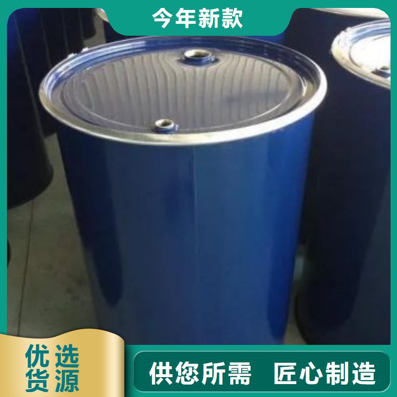 1.4-双氨丙基哌嗪视频-福建省厦门市|海沧|集美|泉州|龙岩|三明|南平|漳州|莆田|福州1.4-双氨丙基哌嗪-本元