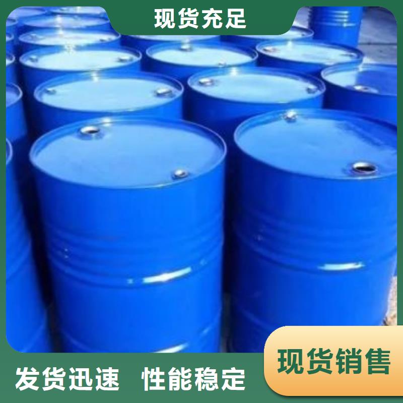 1.4-双氨丙基哌嗪-视频-1.4-双氨丙基哌嗪(本元)覆盖地域福建省厦门市思明|湖里|福州|莆田|南平|漳州|三明|龙岩
