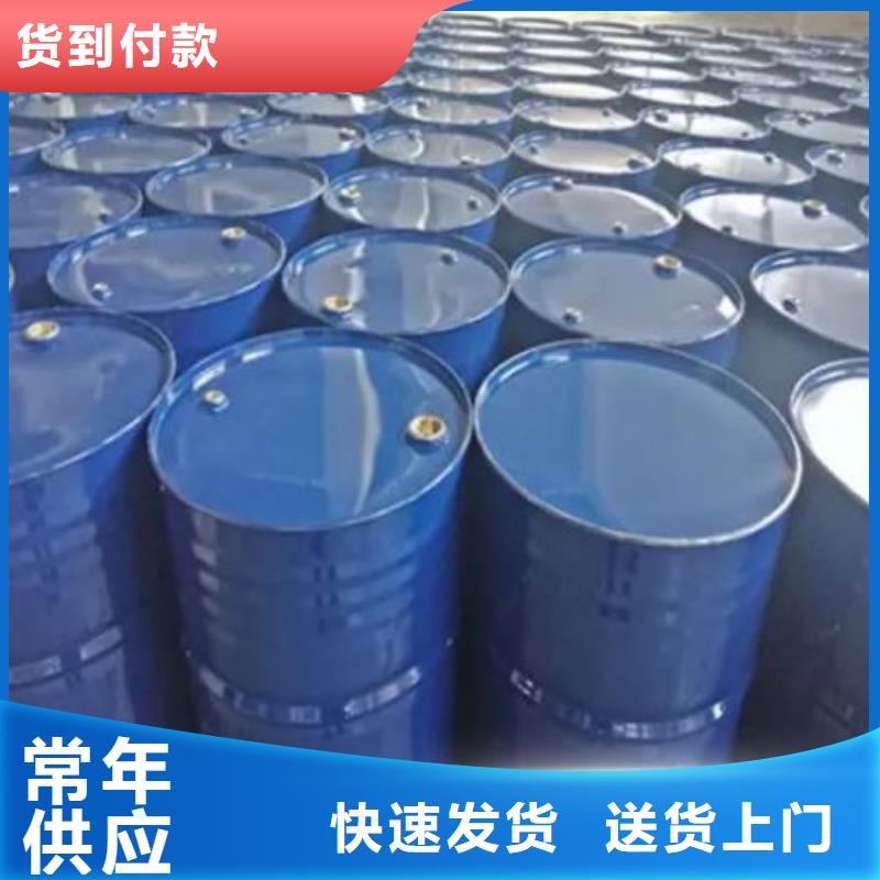 1.4-双氨丙基哌嗪视频-福建省厦门市|海沧|集美|泉州|龙岩|三明|南平|漳州|莆田|福州1.4-双氨丙基哌嗪-本元