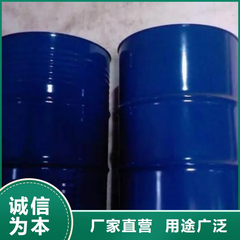 1.4-双氨丙基哌嗪-视频-滁州市1.4-双氨丙基哌嗪-本元化工(滁州市分公司)服务区域定远|凤阳|淮南|淮北|黄山|亳州|芜湖|六安