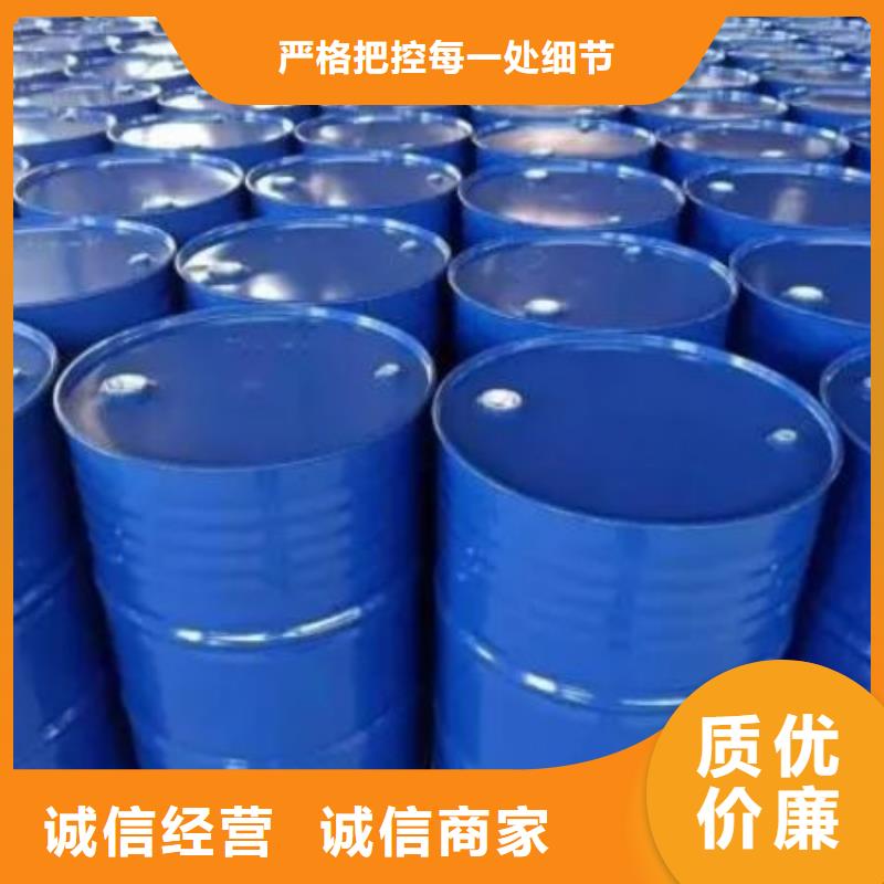 1.4-双氨丙基哌嗪视频-福建省厦门市|海沧|集美|泉州|龙岩|三明|南平|漳州|莆田|福州1.4-双氨丙基哌嗪-本元