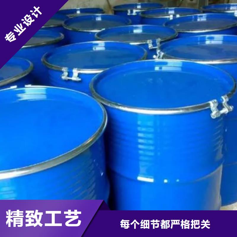 1.4-双氨丙基哌嗪视频-福建省厦门市|海沧|集美|泉州|龙岩|三明|南平|漳州|莆田|福州1.4-双氨丙基哌嗪-本元