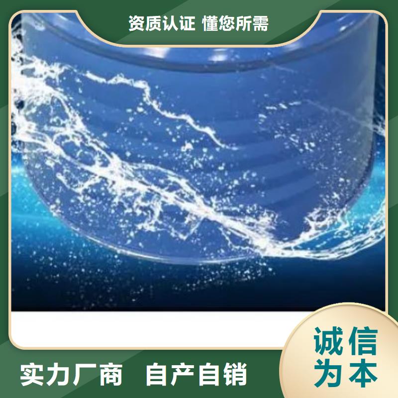 1.4-双氨丙基哌嗪-视频-1.4-双氨丙基哌嗪(本元)覆盖地域福建省厦门市思明|湖里|福州|莆田|南平|漳州|三明|龙岩