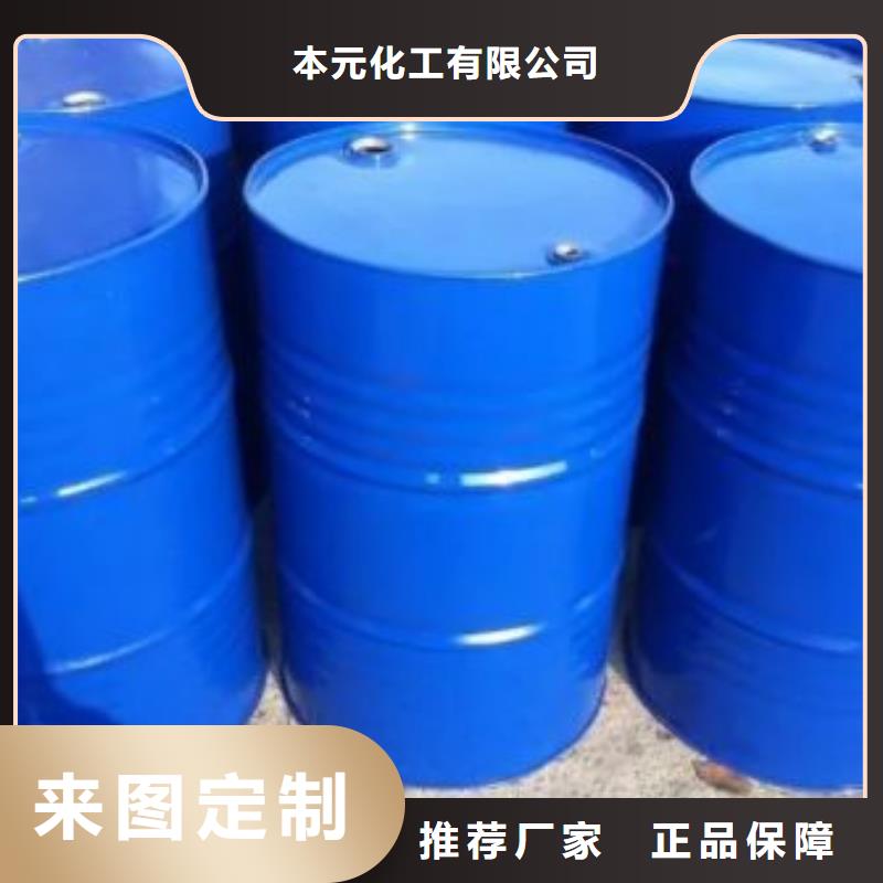 1.4-双氨丙基哌嗪视频-福建省厦门市|海沧|集美|泉州|龙岩|三明|南平|漳州|莆田|福州1.4-双氨丙基哌嗪-本元