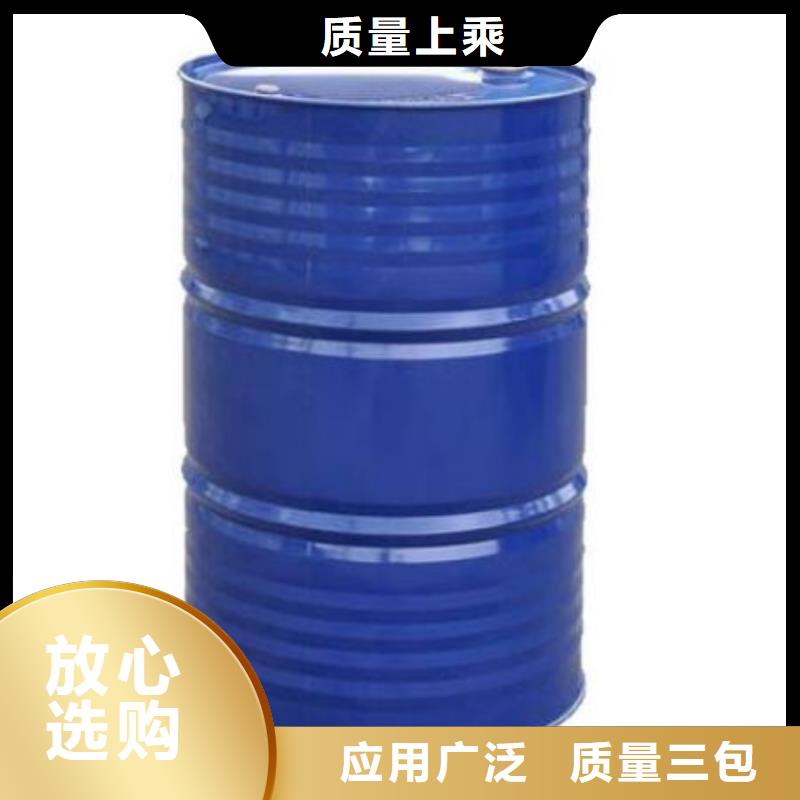 1.4-双氨丙基哌嗪视频-福建省厦门市|海沧|集美|泉州|龙岩|三明|南平|漳州|莆田|福州1.4-双氨丙基哌嗪-本元