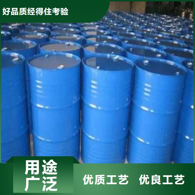 1.4-双氨丙基哌嗪视频-福建省厦门市|海沧|集美|泉州|龙岩|三明|南平|漳州|莆田|福州1.4-双氨丙基哌嗪-本元