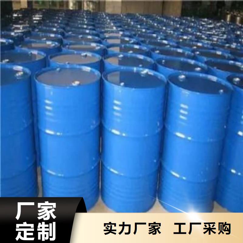 1.4-双氨丙基哌嗪-视频-1.4-双氨丙基哌嗪(本元)覆盖地域福建省厦门市思明|湖里|福州|莆田|南平|漳州|三明|龙岩