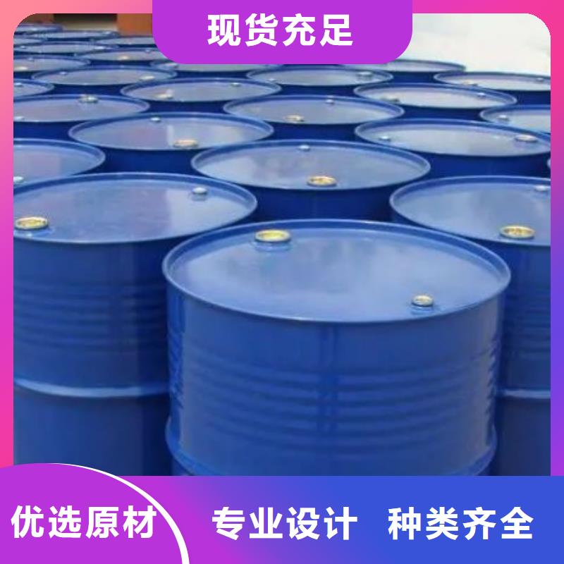 1.4-双氨丙基哌嗪-视频-1.4-双氨丙基哌嗪(本元)覆盖地域福建省厦门市思明|湖里|福州|莆田|南平|漳州|三明|龙岩