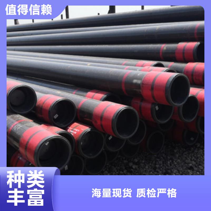 9Cr钢管视频-9Cr钢管|广东省汕尾市|陆河|陆丰|东莞|佛山|肇庆|阳江