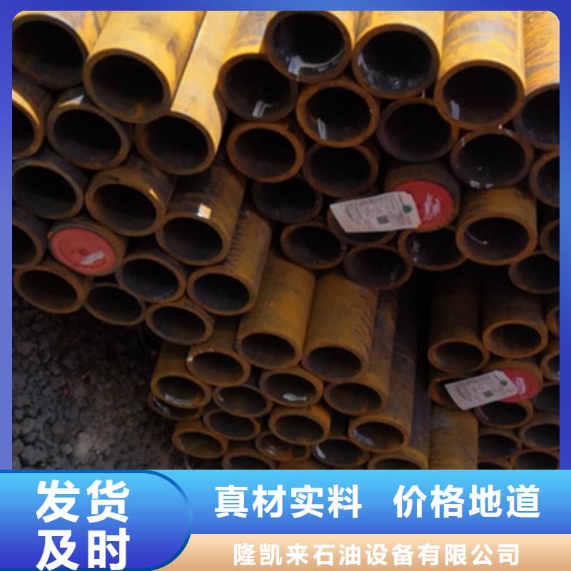 9Cr钢管隆凯来【 石油套管_油管接箍设备齐全支持定制】
