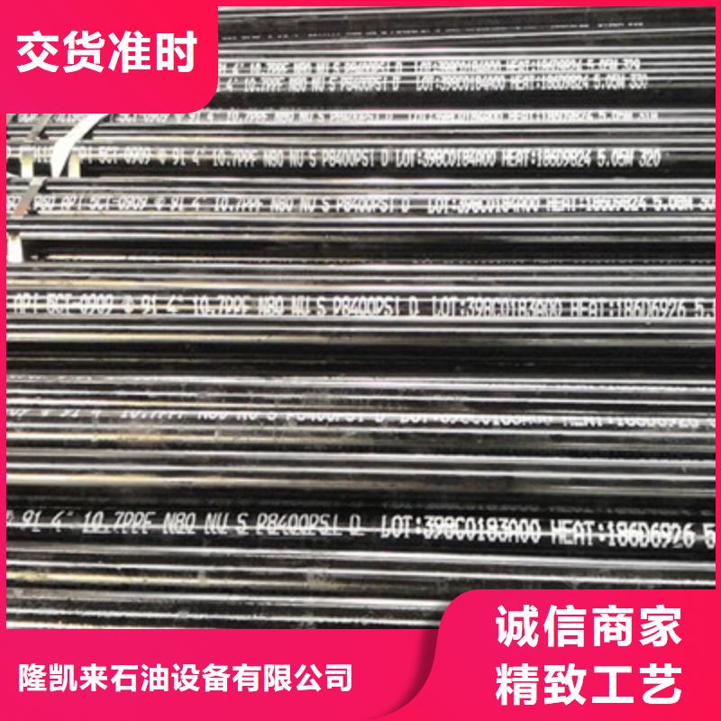【高质量高信誉石油套管_气密封扣好货直供】| 本地 品牌