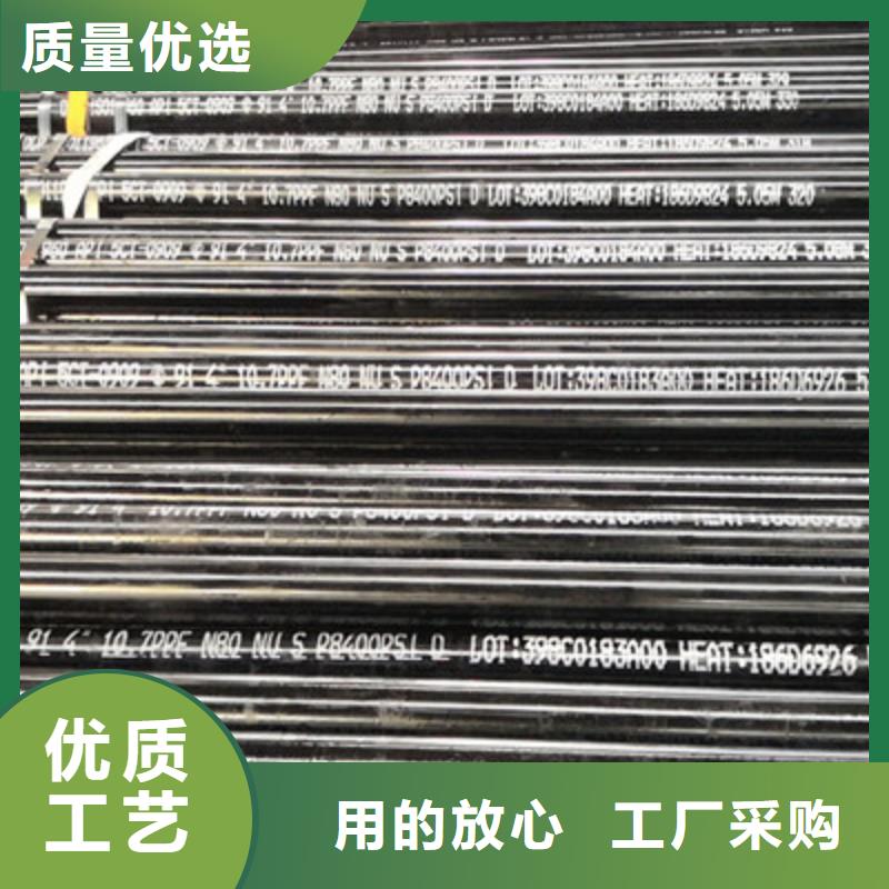 9Cr钢管视频-9Cr钢管|四川省成都市|彭州|龙泉驿|资阳|遂宁|德阳|巴中|泸州