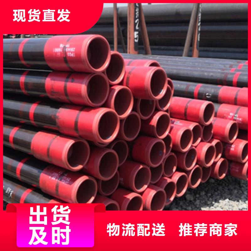 隆凯来【 石油套管源头厂家来图定制】-三玖采购网