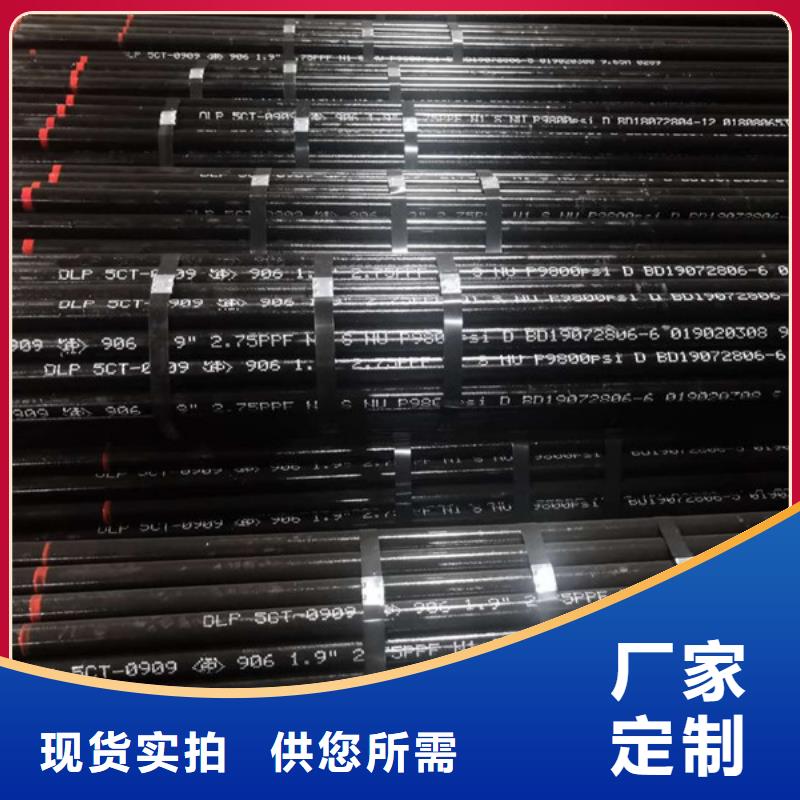 9Cr钢管视频-9Cr钢管|湖北省襄阳市|樊城|襄城|十堰|黄冈|孝感|鄂州|荆门|黄石|恩施