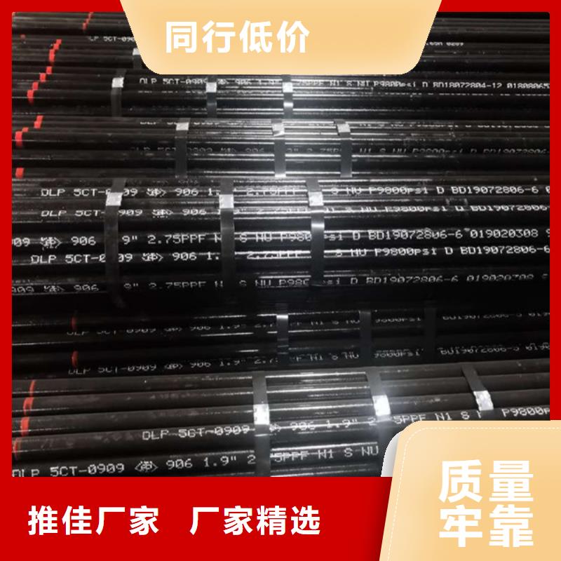 9Cr钢管隆凯来【 石油套管_油管接箍设备齐全支持定制】