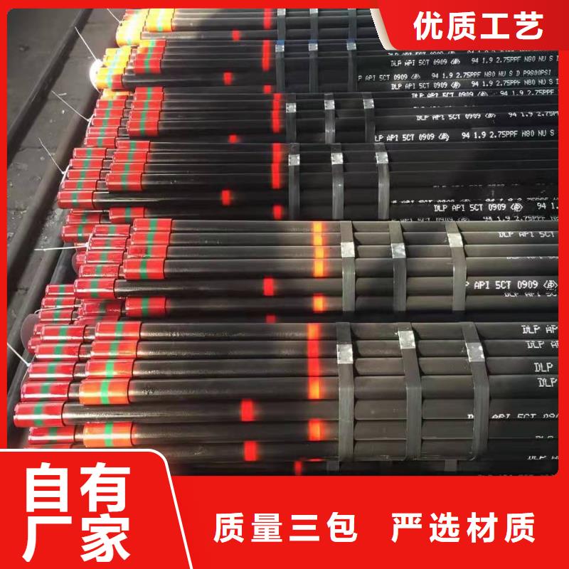 9Cr钢管视频-9Cr钢管|广东省汕尾市|陆河|陆丰|东莞|佛山|肇庆|阳江