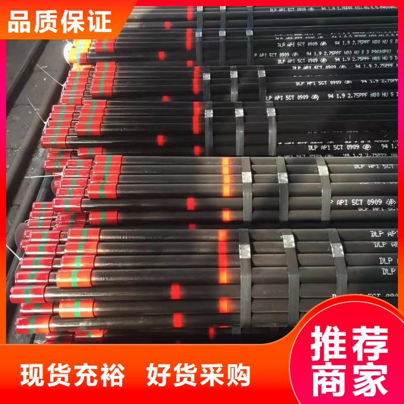【高质量高信誉石油套管_气密封扣好货直供】| 本地 品牌