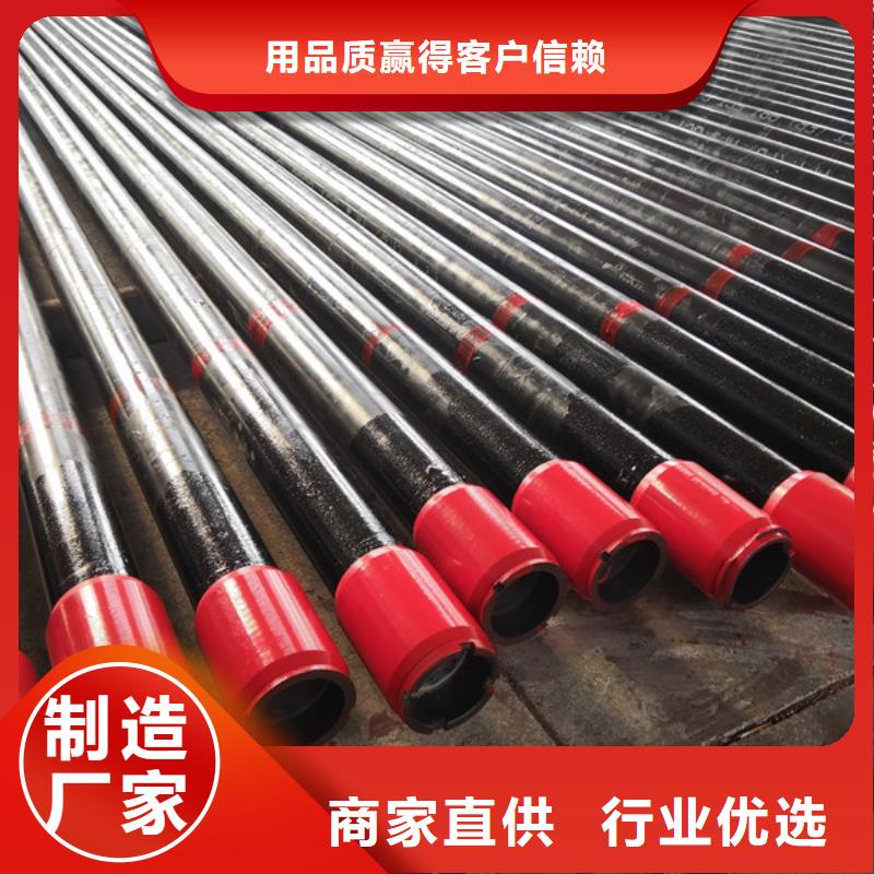 【高质量高信誉石油套管_气密封扣好货直供】| 本地 品牌