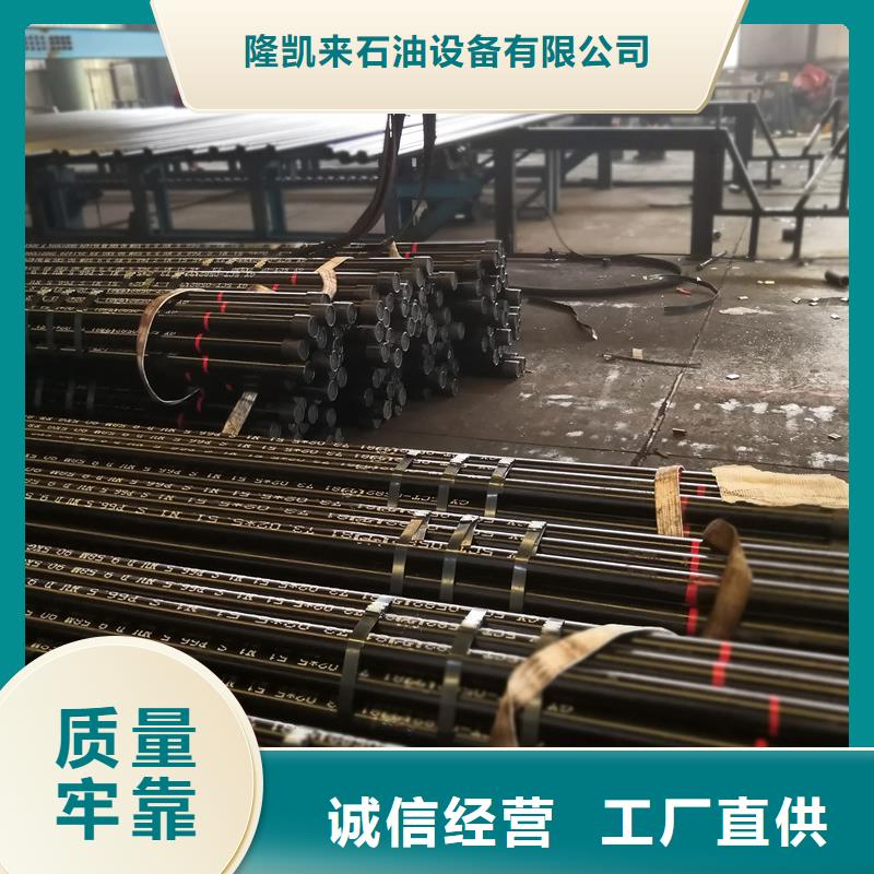 隆凯来【 石油套管源头厂家来图定制】-三玖采购网