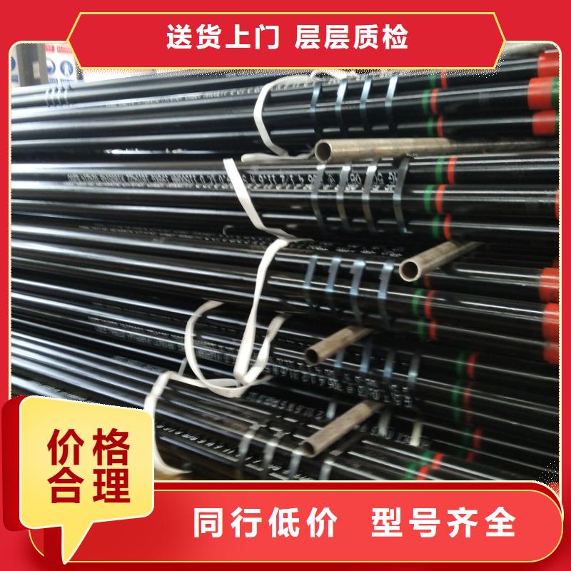 【石油套管_气密封扣好货直供】-服务范围包括老河口|保康|孝感|鄂州|十堰|武汉|咸宁|随州|荆门等