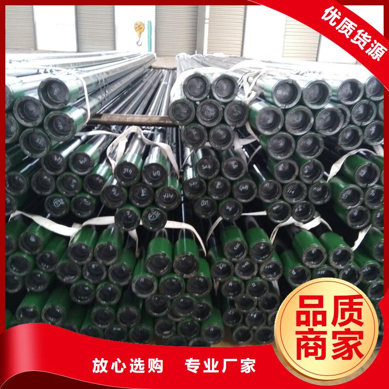 9Cr钢管视频-9Cr钢管|广东省汕尾市|陆河|陆丰|东莞|佛山|肇庆|阳江