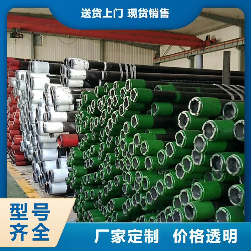 9Cr钢管视频-9Cr钢管|广东省汕尾市|陆河|陆丰|东莞|佛山|肇庆|阳江
