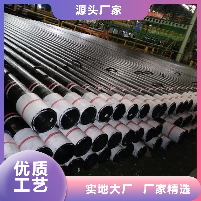 【石油套管_气密封扣好货直供】-服务范围包括老河口|保康|孝感|鄂州|十堰|武汉|咸宁|随州|荆门等