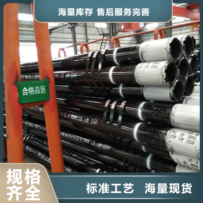 9Cr钢管视频-9Cr钢管|湖北省襄阳市|樊城|襄城|十堰|黄冈|孝感|鄂州|荆门|黄石|恩施