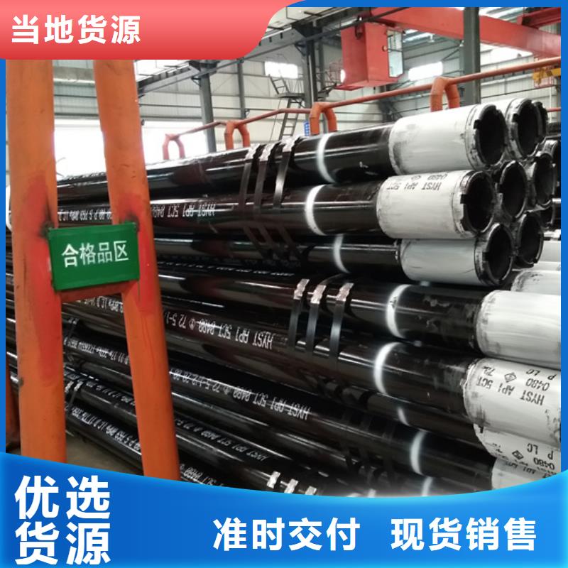 【石油套管_气密封扣好货直供】-服务范围包括老河口|保康|孝感|鄂州|十堰|武汉|咸宁|随州|荆门等