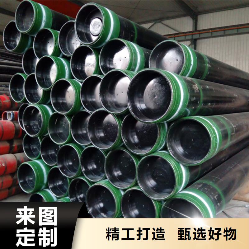 隆凯来【 石油套管源头厂家来图定制】-三玖采购网