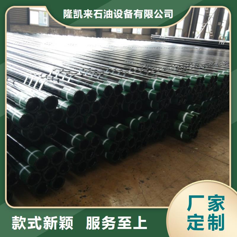 9Cr钢管隆凯来【 石油套管_油管接箍设备齐全支持定制】
