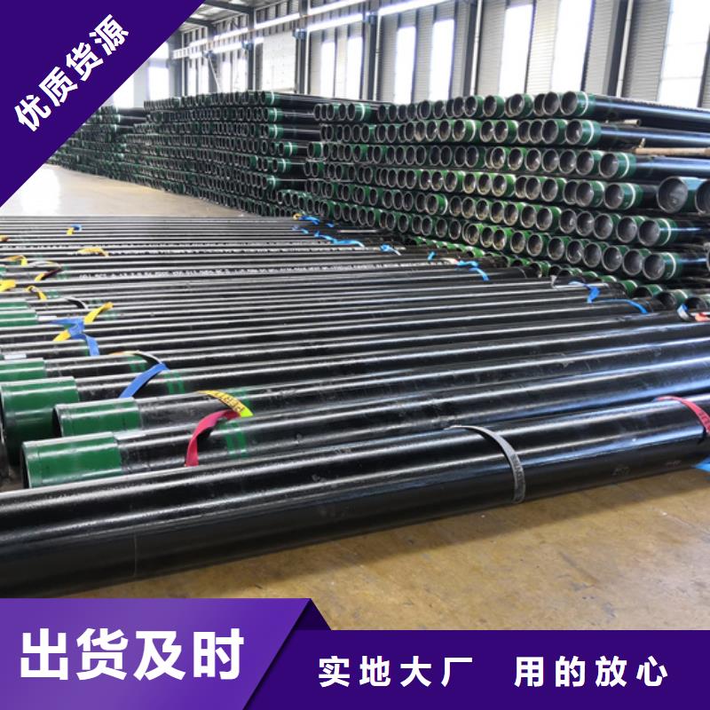 9Cr钢管视频-9Cr钢管|湖北省襄阳市|樊城|襄城|十堰|黄冈|孝感|鄂州|荆门|黄石|恩施