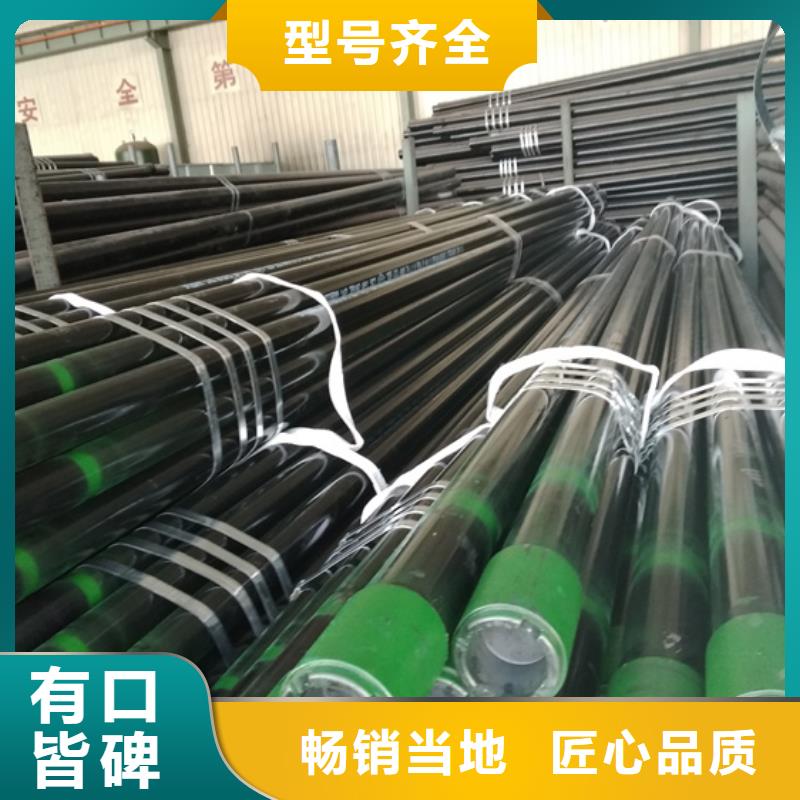 9Cr钢管-视频-广东省汕尾市隆凯来9Cr钢管可服务区域陆河|海丰|深圳|茂名|珠海|云浮|惠州|江门|汕头等