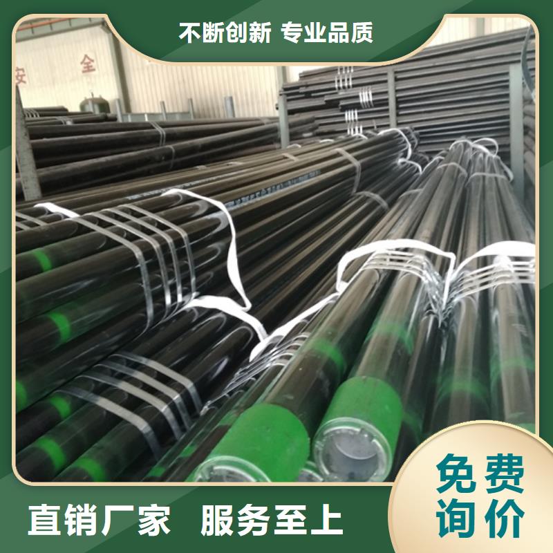 【高质量高信誉石油套管_气密封扣好货直供】| 本地 品牌