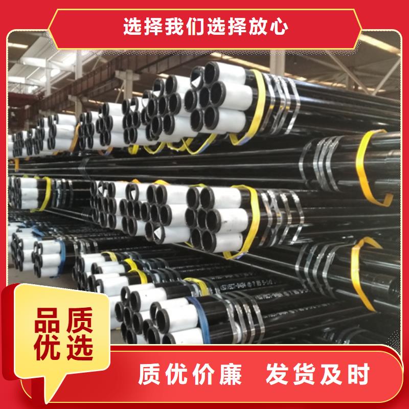 9Cr钢管视频-9Cr钢管|湖北省襄阳市|樊城|襄城|十堰|黄冈|孝感|鄂州|荆门|黄石|恩施