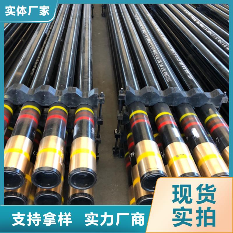 9Cr钢管视频-9Cr钢管|四川省成都市|彭州|龙泉驿|资阳|遂宁|德阳|巴中|泸州