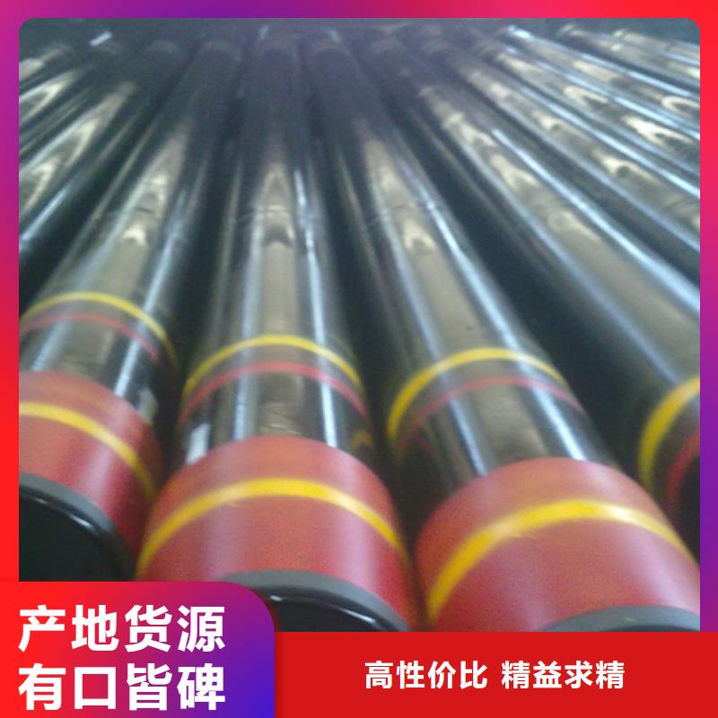 隆凯来【 石油套管源头厂家来图定制】-三玖采购网