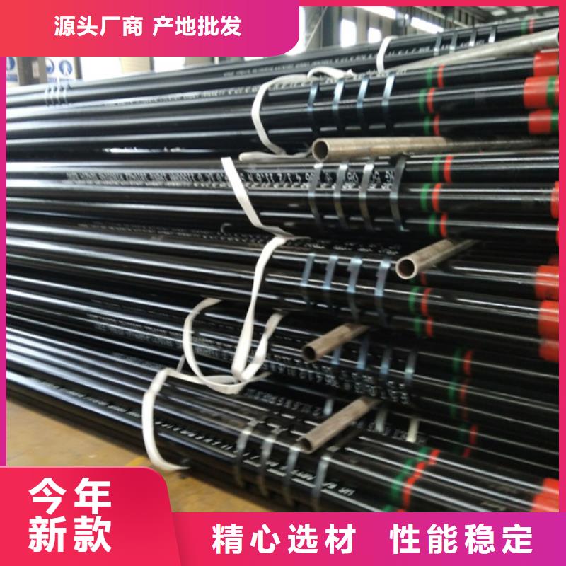 【高质量高信誉石油套管_气密封扣好货直供】| 本地 品牌