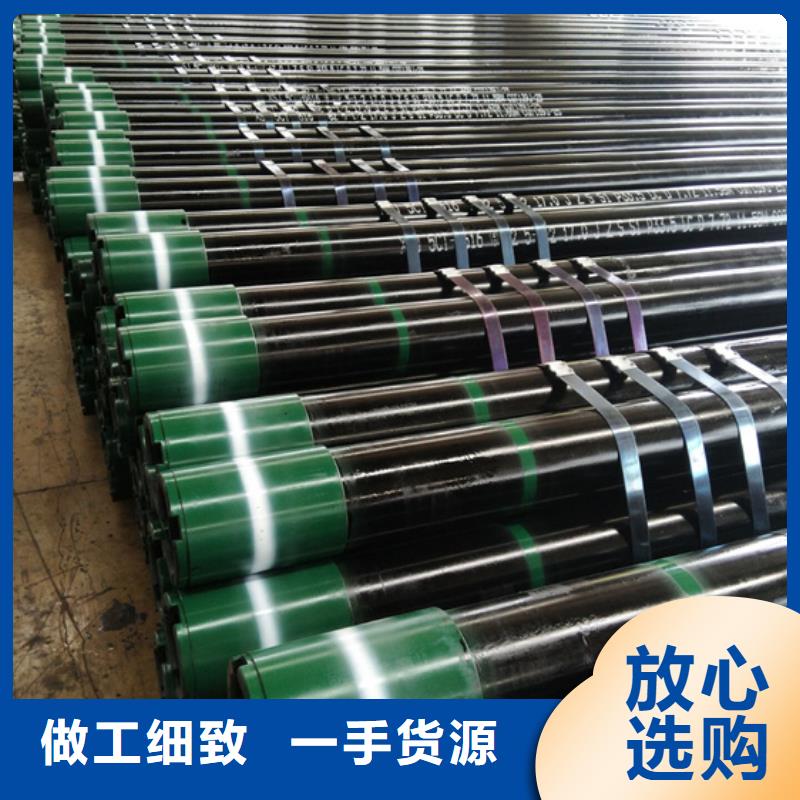 9Cr钢管视频-9Cr钢管|广东省汕尾市|陆河|陆丰|东莞|佛山|肇庆|阳江
