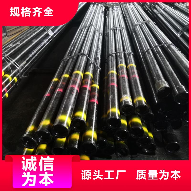 隆凯来【 石油套管源头厂家来图定制】-三玖采购网