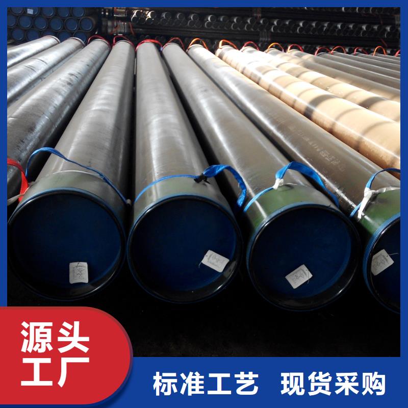 隆凯来【 石油套管源头厂家来图定制】-三玖采购网
