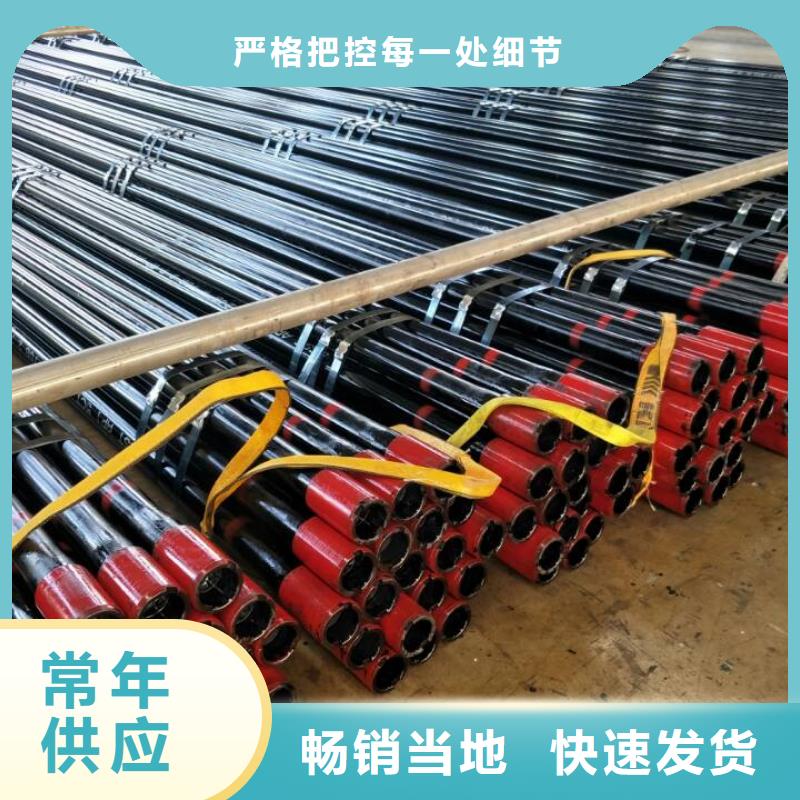 9Cr钢管视频-9Cr钢管|湖北省襄阳市|樊城|襄城|十堰|黄冈|孝感|鄂州|荆门|黄石|恩施