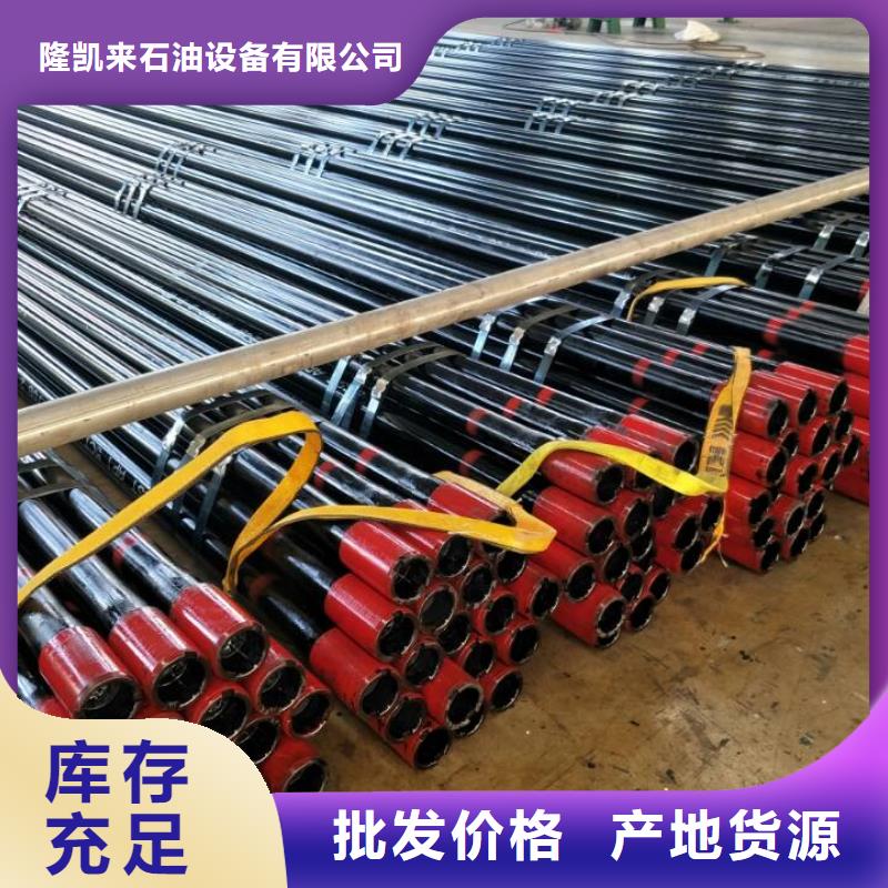9Cr钢管视频-9Cr钢管|广东省汕尾市|陆河|陆丰|东莞|佛山|肇庆|阳江
